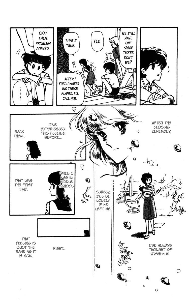 Shiroi Mado no Mukougawa Chapter 2 page 3 - Chapter 2