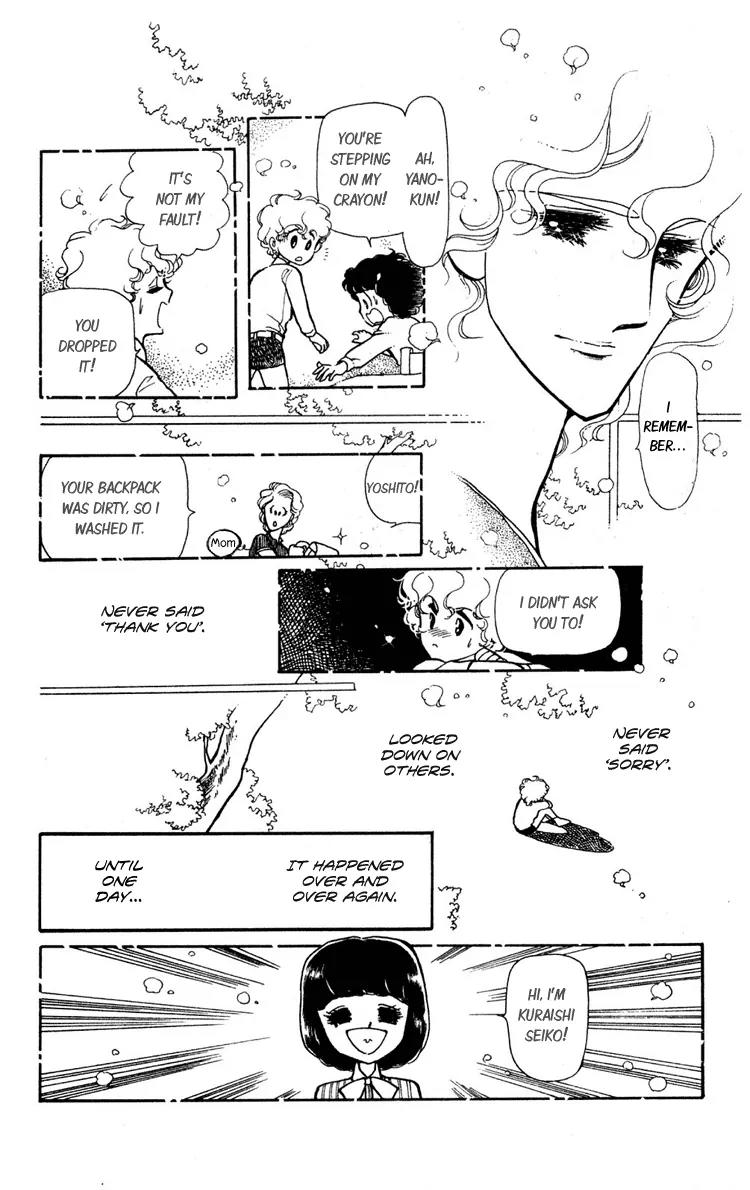 Shiroi Mado no Mukougawa Chapter 2 page 5 - Chapter 2