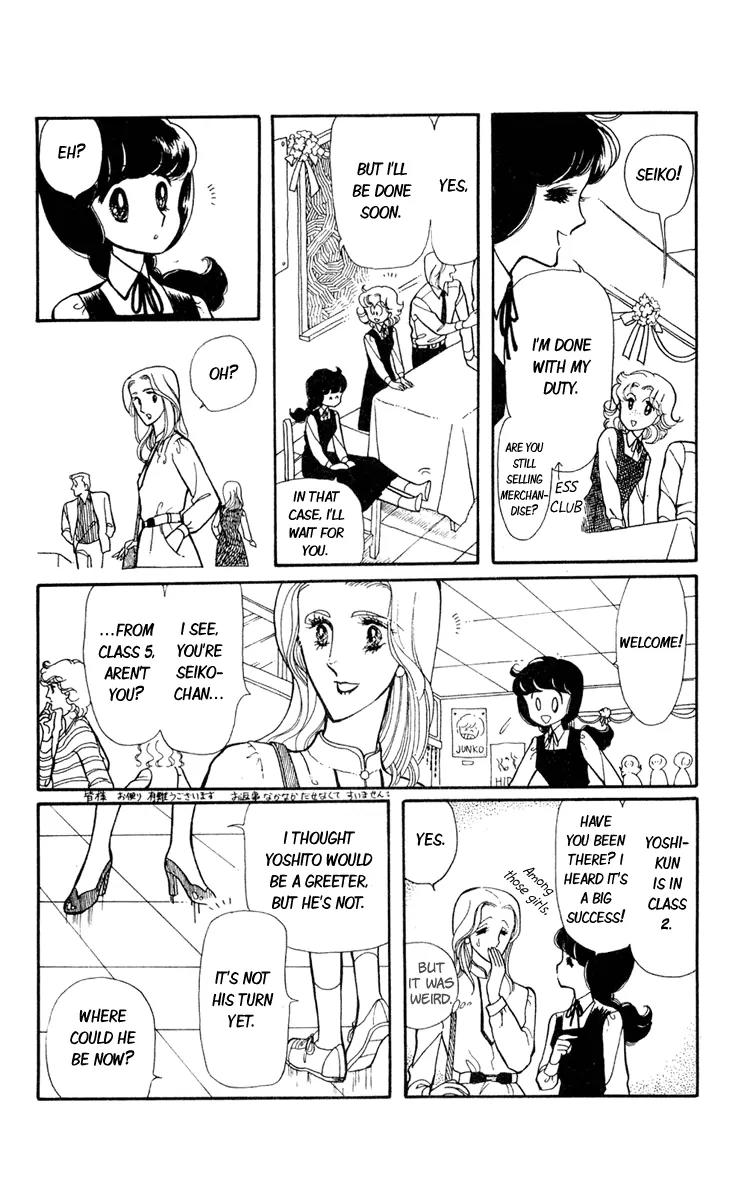 Shiroi Mado no Mukougawa Chapter 3 page 18 - Chapter 3