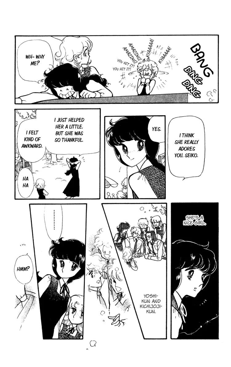 Shiroi Mado no Mukougawa Chapter 3 page 23 - Chapter 3