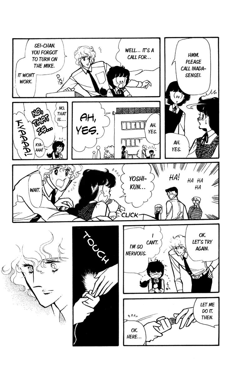 Shiroi Mado no Mukougawa Chapter 3 page 27 - Chapter 3