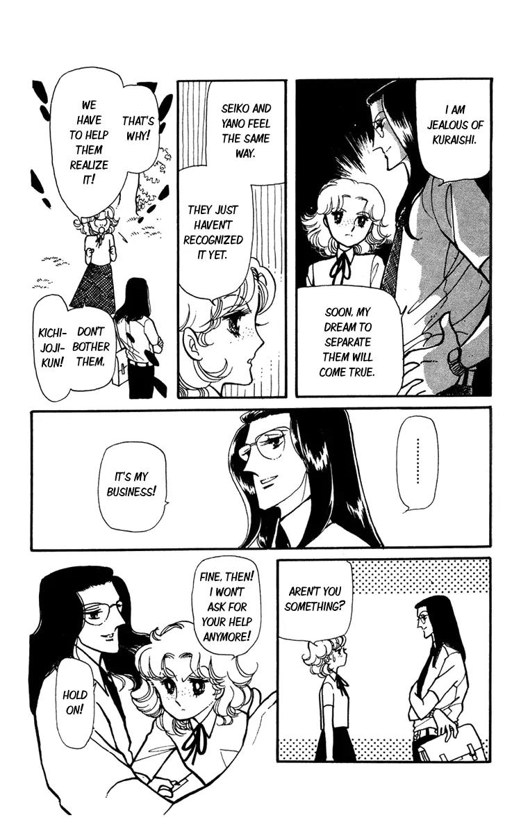 Shiroi Mado no Mukougawa Chapter 3 page 4 - Chapter 3