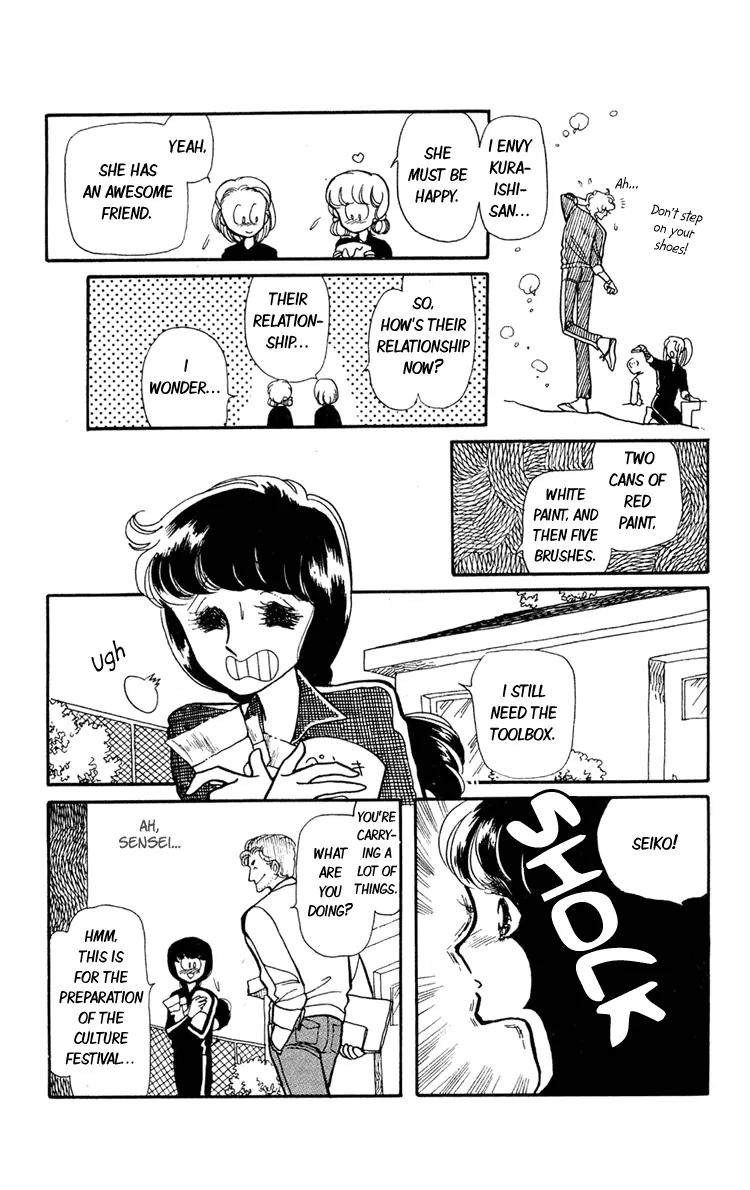 Shiroi Mado no Mukougawa Chapter 3 page 7 - Chapter 3