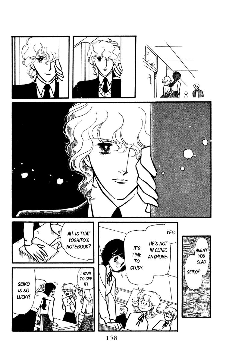 Shiroi Mado no Mukougawa Chapter 4 page 14 - Chapter 4