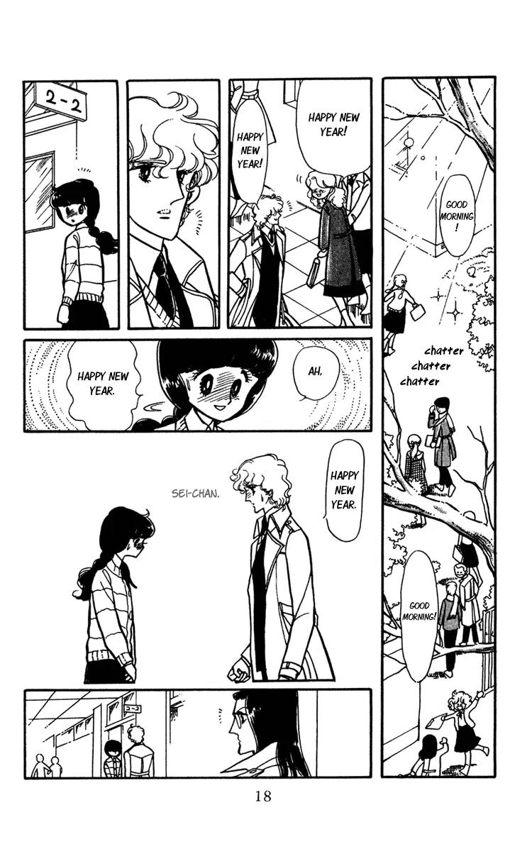 Shiroi Mado no Mukougawa Chapter 5 page 17 - Chapter 5