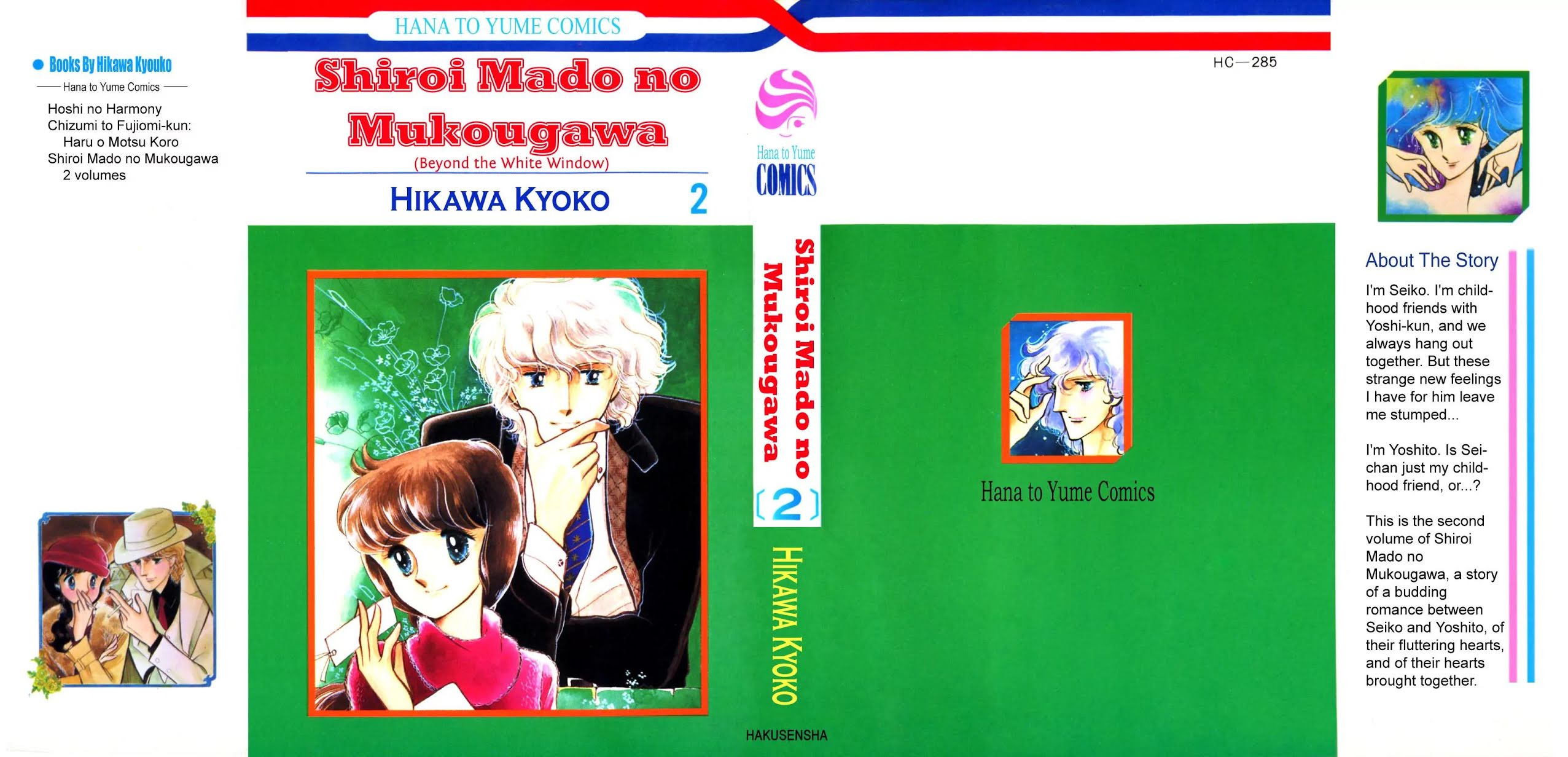 Shiroi Mado no Mukougawa Chapter 5 page 2 - Chapter 5