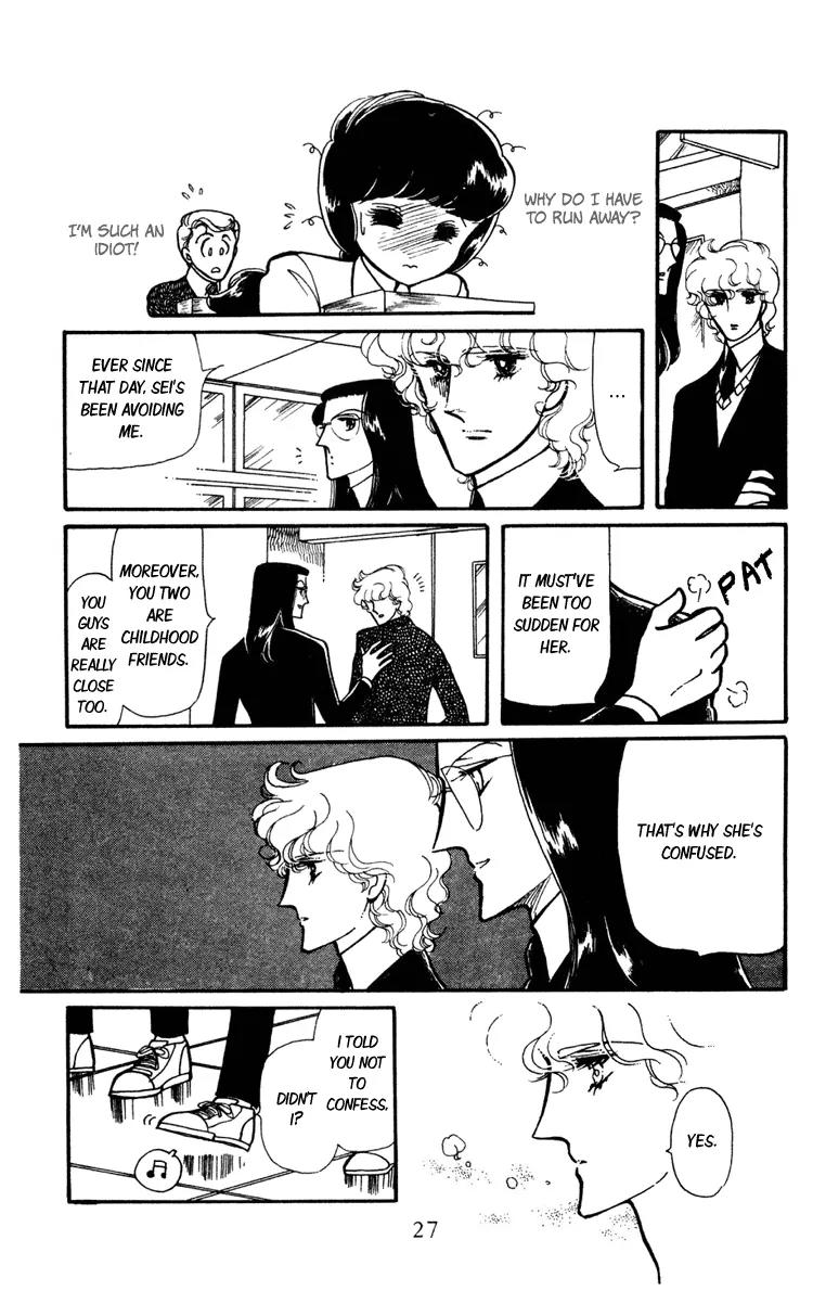 Shiroi Mado no Mukougawa Chapter 5 page 26 - Chapter 5