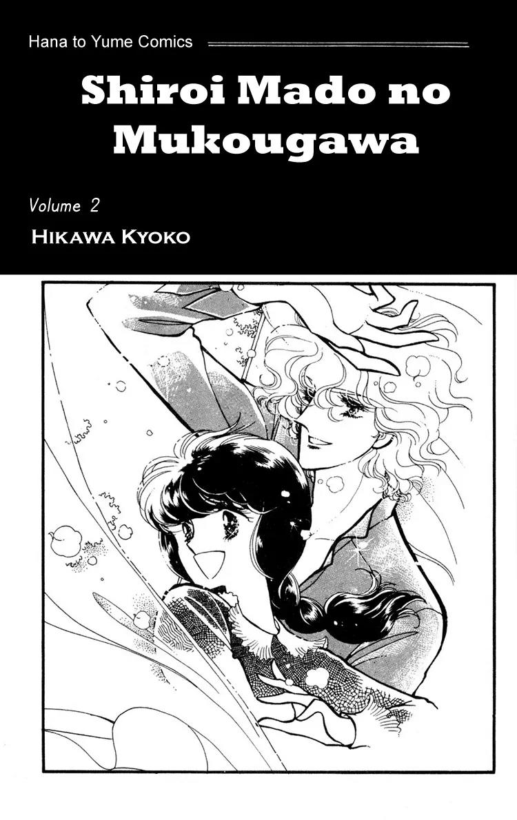 Shiroi Mado no Mukougawa Chapter 5 page 3 - Chapter 5