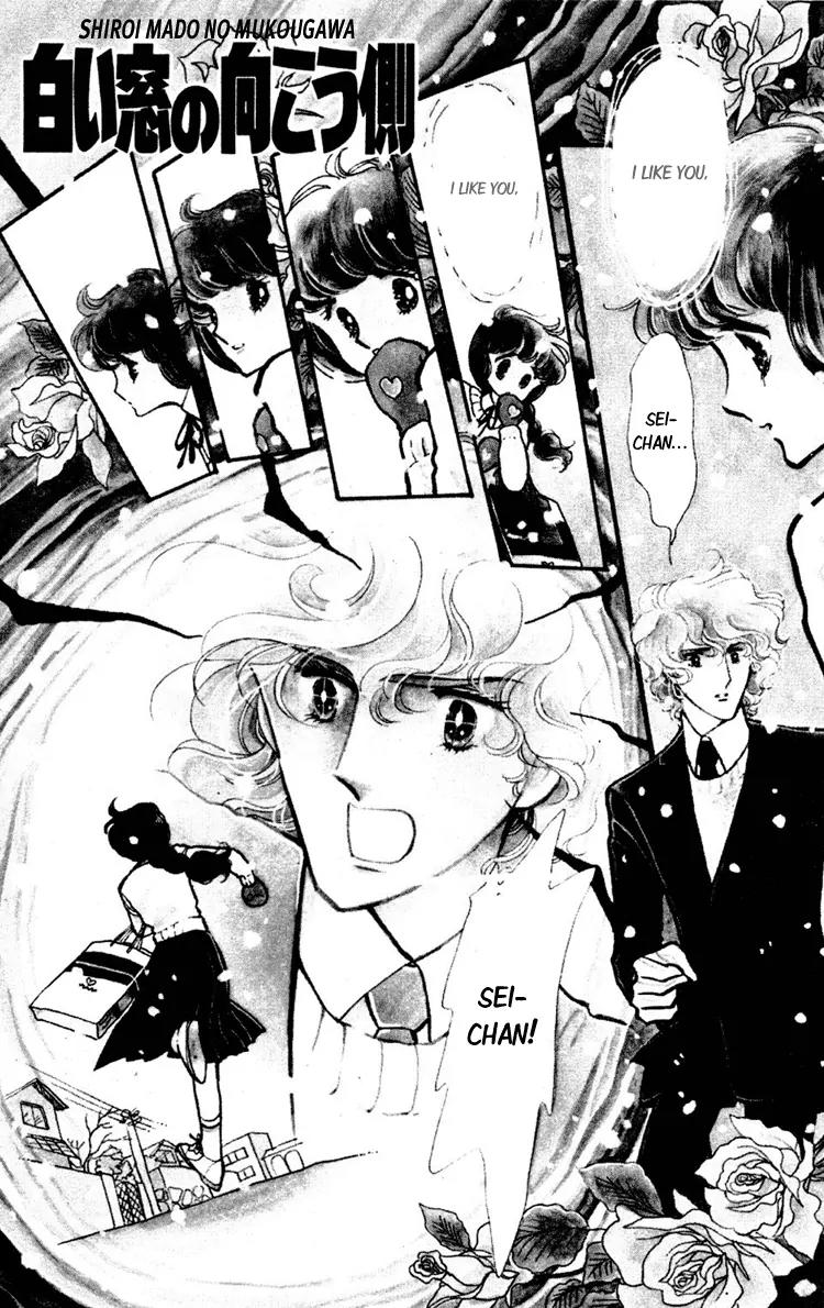 Shiroi Mado no Mukougawa Chapter 5 page 5 - Chapter 5