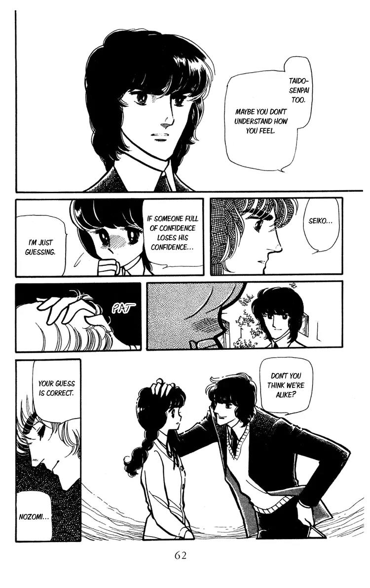 Shiroi Mado no Mukougawa Chapter 6 page 16 - Chapter 6