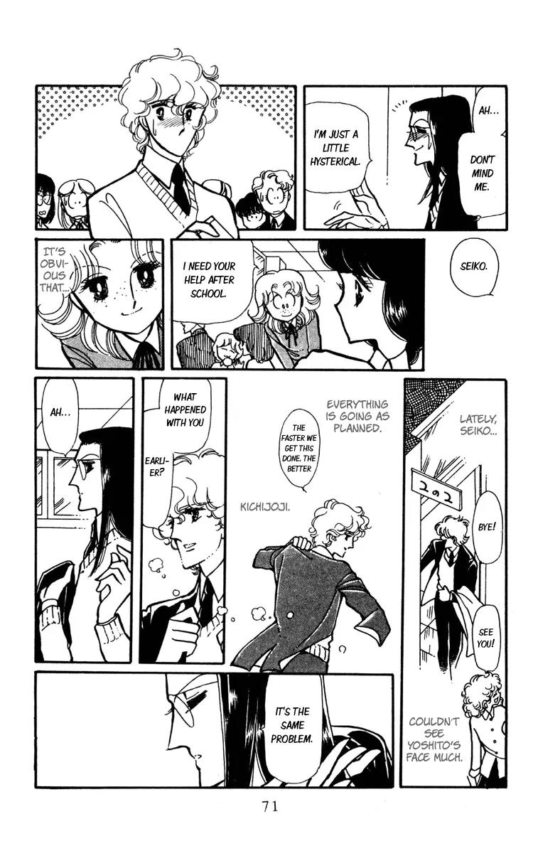 Shiroi Mado no Mukougawa Chapter 6 page 25 - Chapter 6