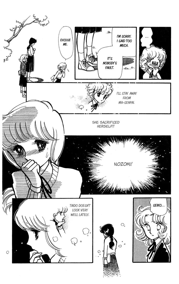 Shiroi Mado no Mukougawa Chapter 6 page 3 - Chapter 6