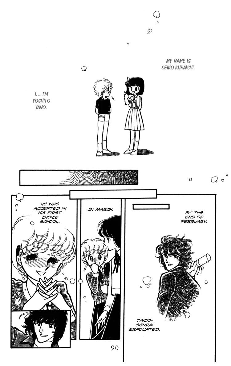 Shiroi Mado no Mukougawa Chapter 6 page 44 - Chapter 6