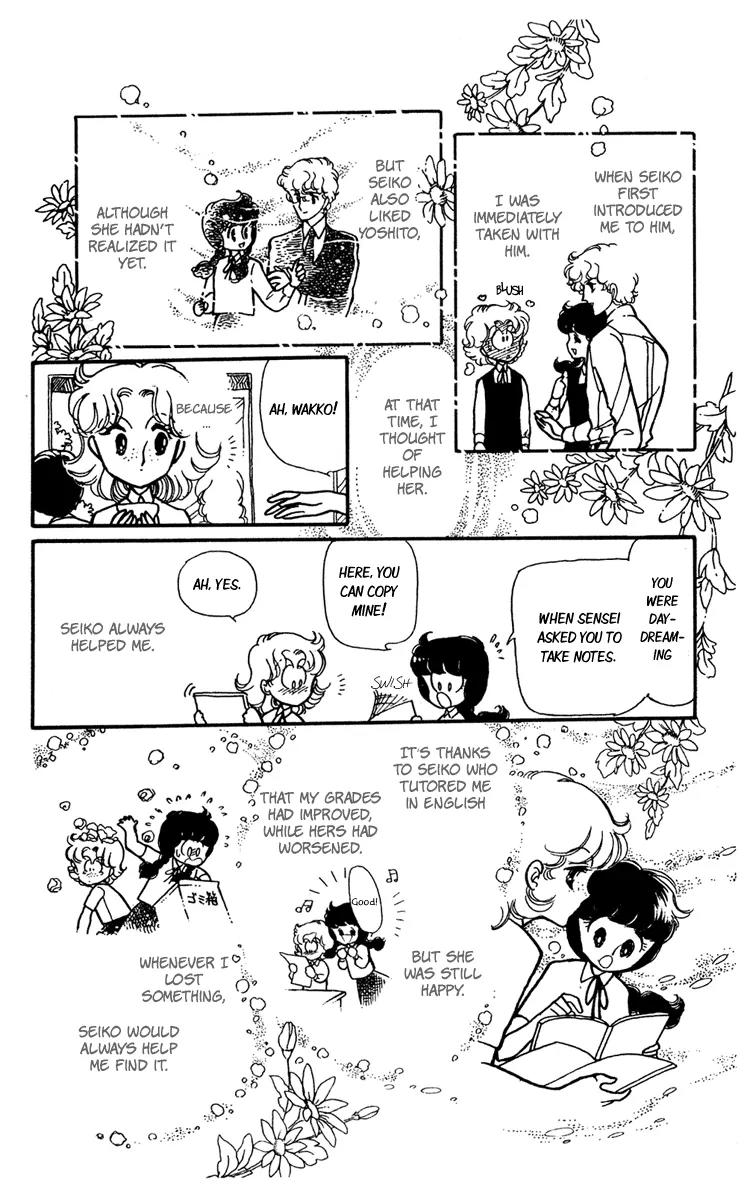 Shiroi Mado no Mukougawa Chapter 7 page 13 - Chapter 7