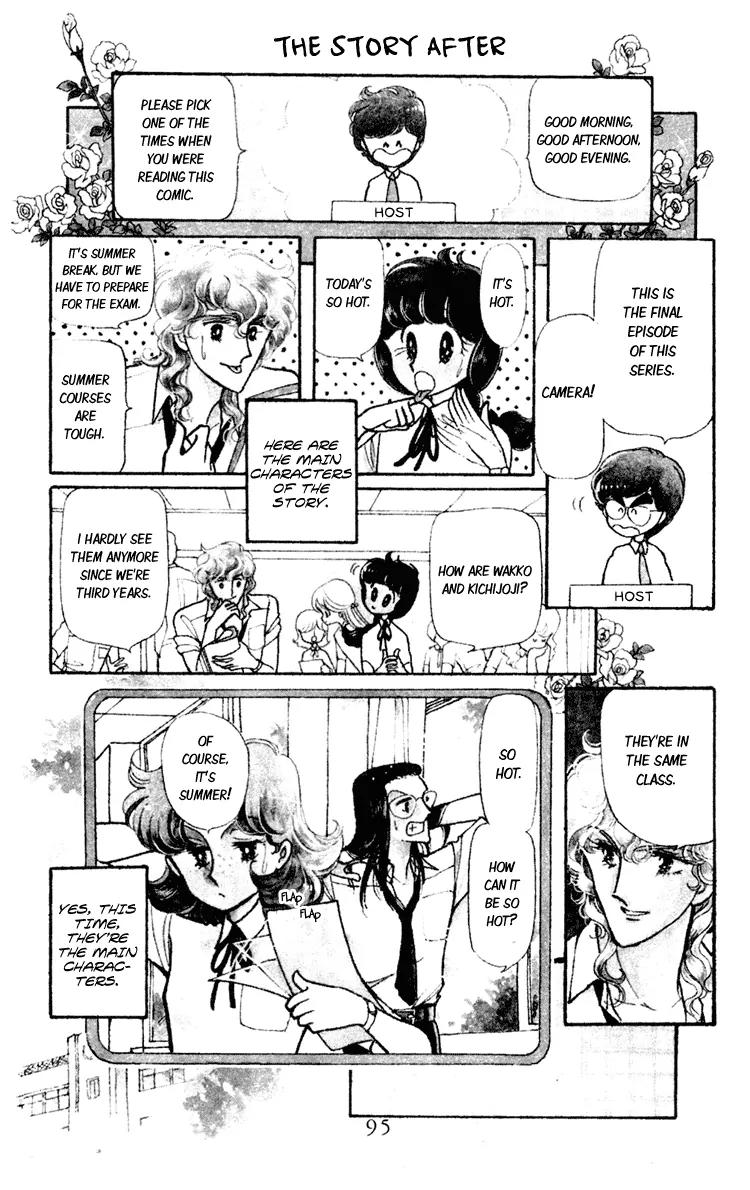 Shiroi Mado no Mukougawa Chapter 7 page 2 - Chapter 7