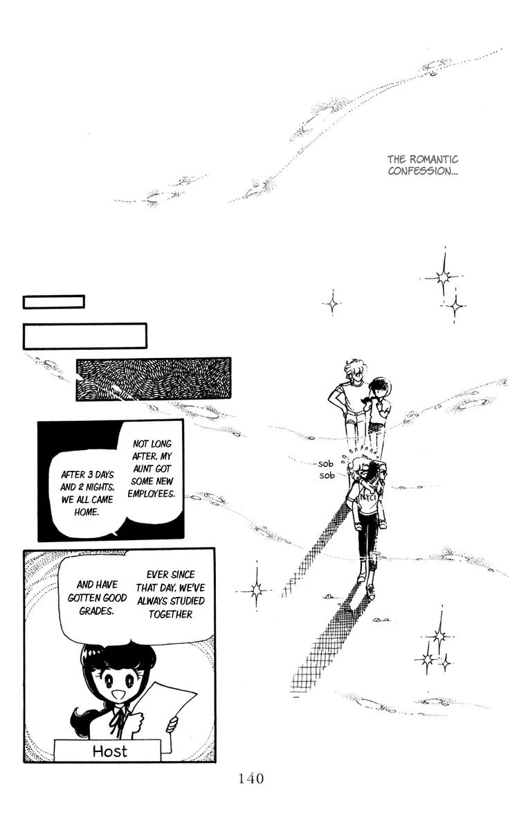 Shiroi Mado no Mukougawa Chapter 7 page 47 - Chapter 7