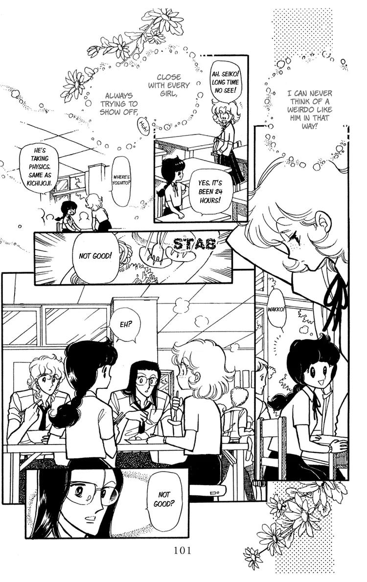 Shiroi Mado no Mukougawa Chapter 7 page 8 - Chapter 7