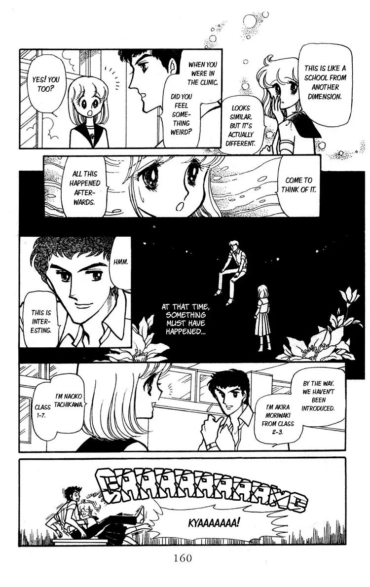 Shiroi Mado no Mukougawa Chapter 8 page 17 - Chapter 8: Side story
