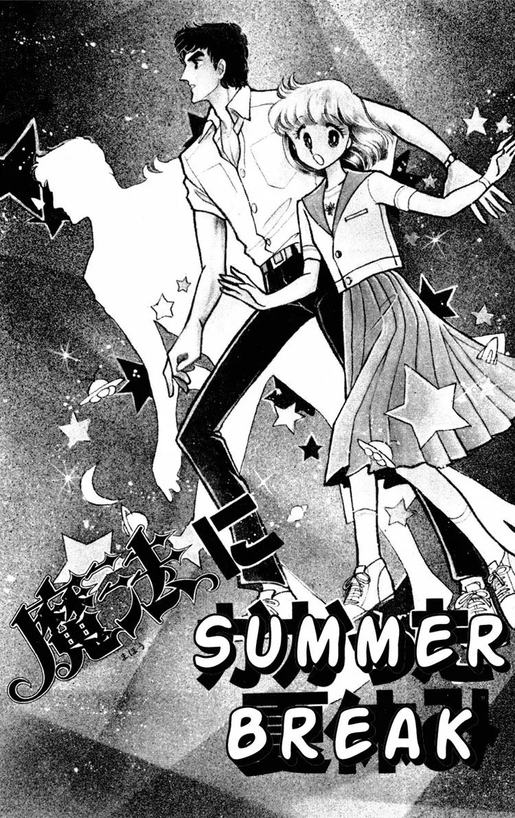 Shiroi Mado no Mukougawa Chapter 8 page 2 - Chapter 8: Side story