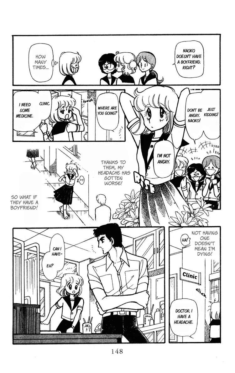 Shiroi Mado no Mukougawa Chapter 8 page 5 - Chapter 8: Side story