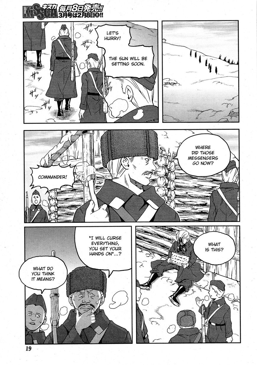 Shiroi Majo Chapter 1 page 16 - Chapter 1