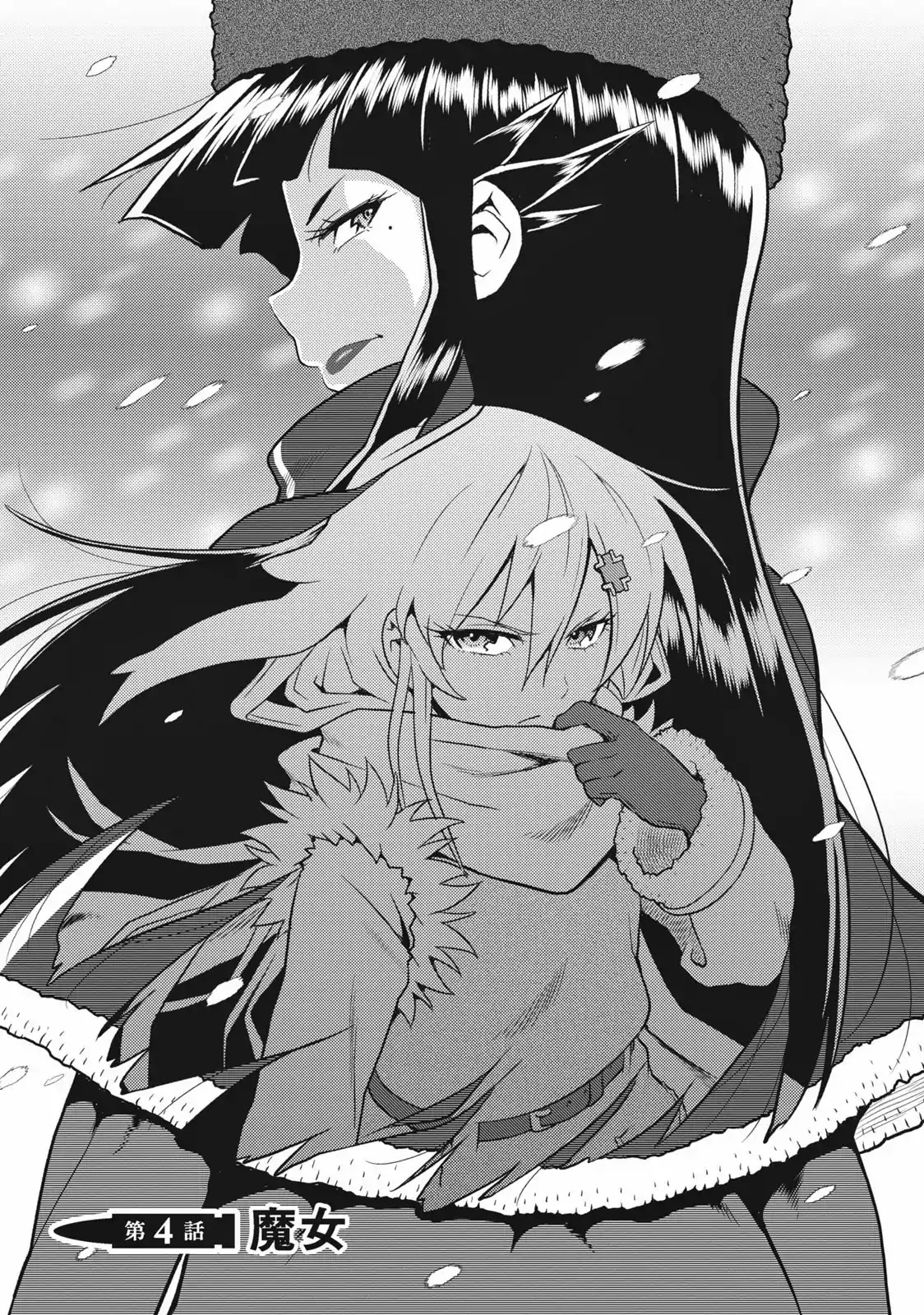 Shiroi Majo Chapter 4 page 1 - Chapter 4