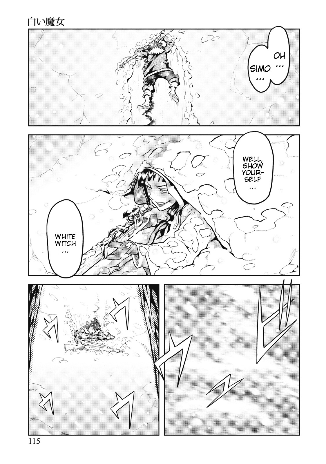 Shiroi Majo Chapter 5 page 7 - Chapter 5 : The Dirty War