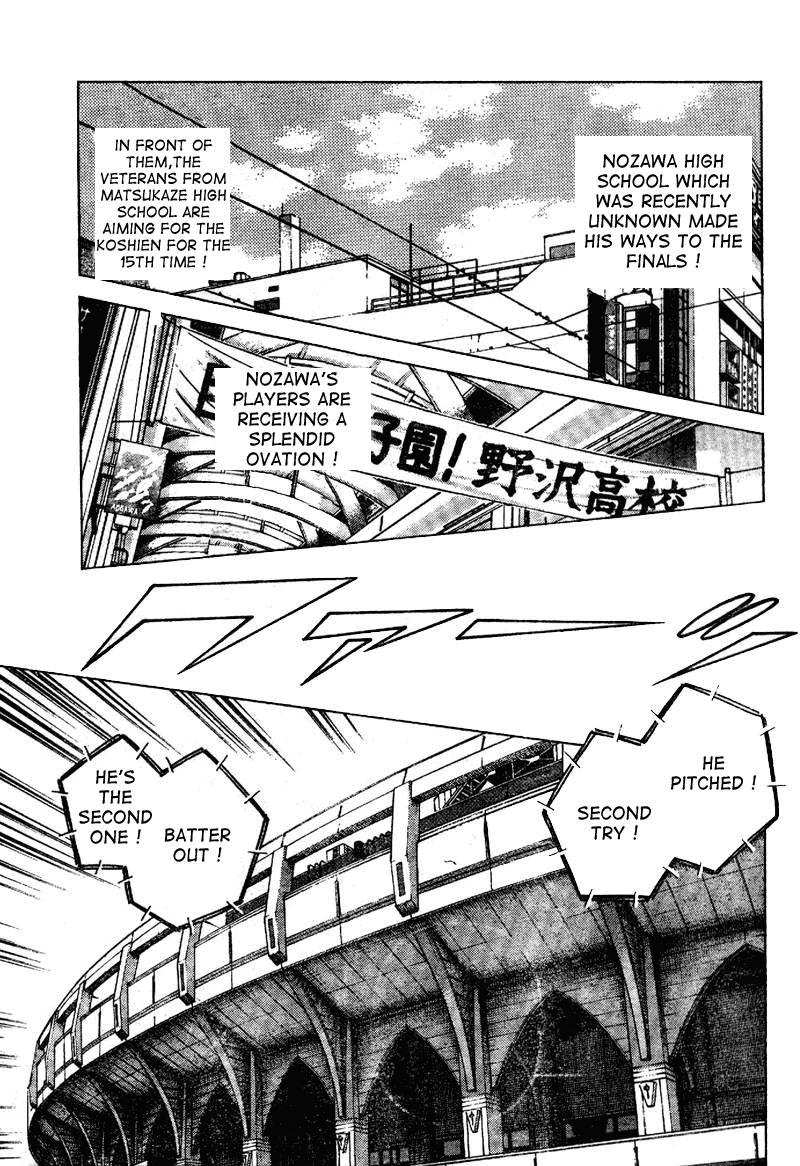 Shiroi Natsu Chapter 0.2 page 12 - Chapter 0 v2 : [Oneshot]
