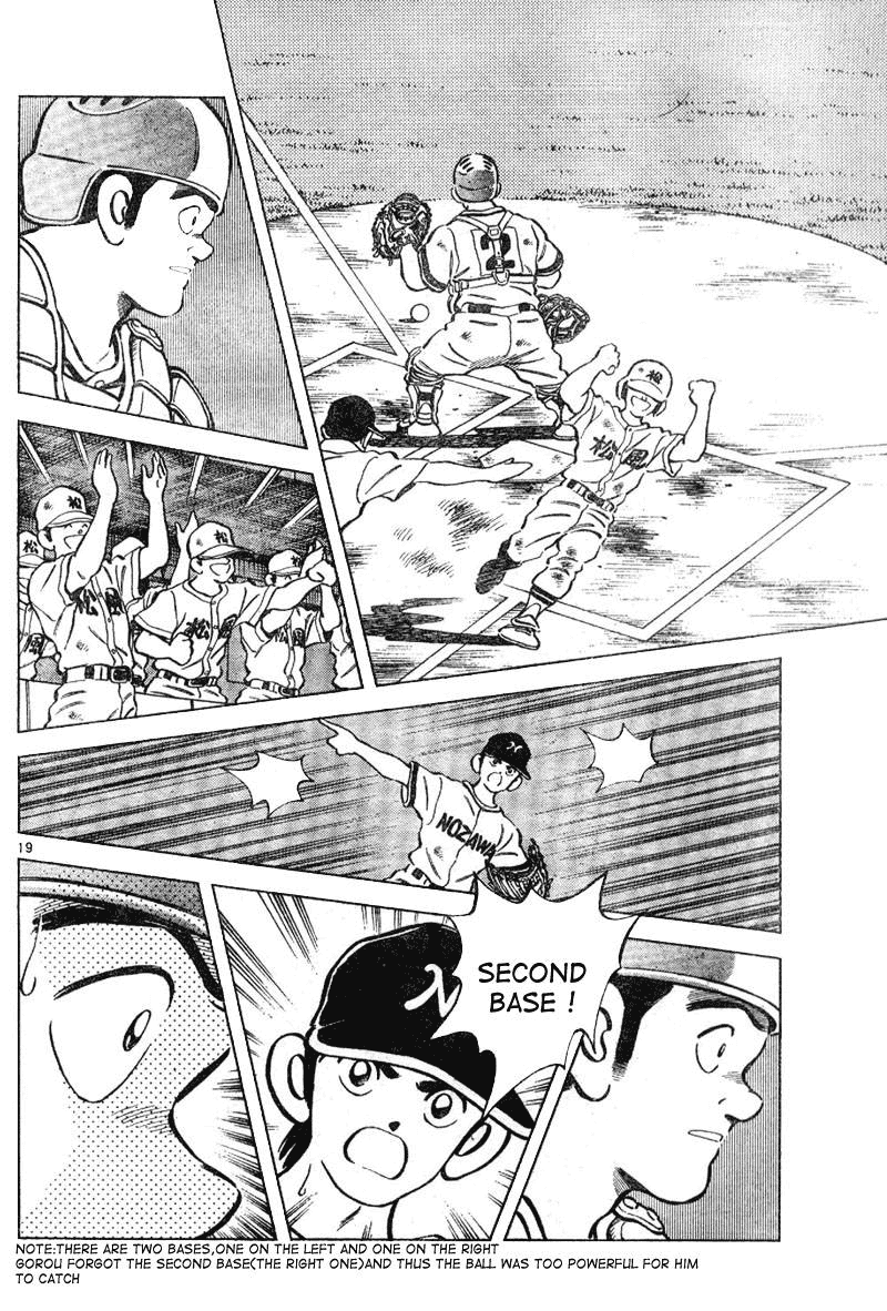 Shiroi Natsu Chapter 0.2 page 18 - Chapter 0 v2 : [Oneshot]