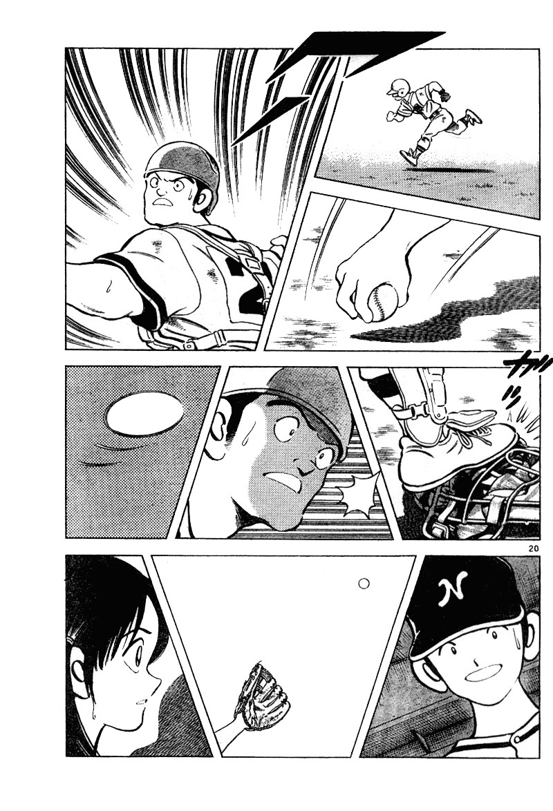 Shiroi Natsu Chapter 0.2 page 19 - Chapter 0 v2 : [Oneshot]