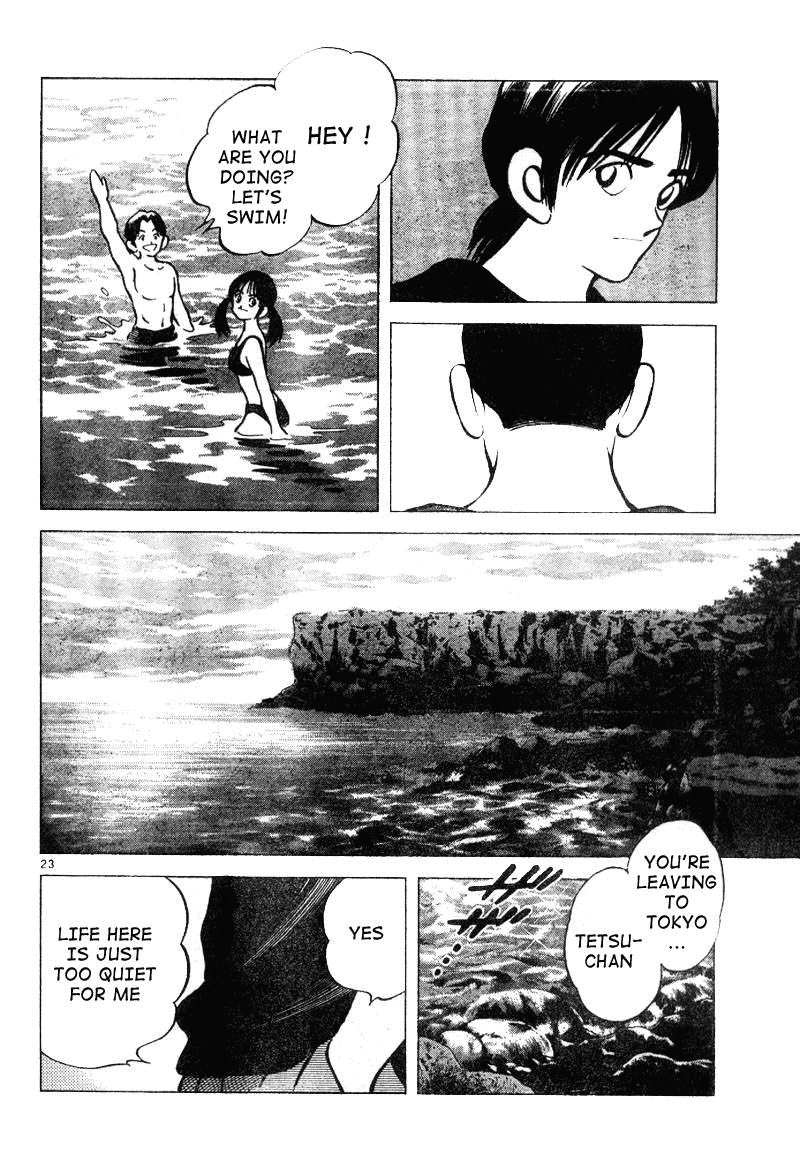 Shiroi Natsu Chapter 0.2 page 22 - Chapter 0 v2 : [Oneshot]