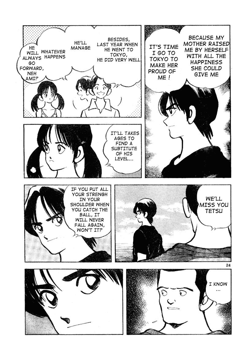 Shiroi Natsu Chapter 0.2 page 23 - Chapter 0 v2 : [Oneshot]