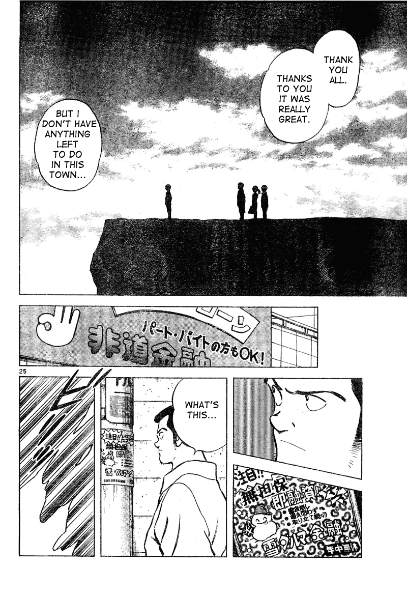 Shiroi Natsu Chapter 0.2 page 24 - Chapter 0 v2 : [Oneshot]