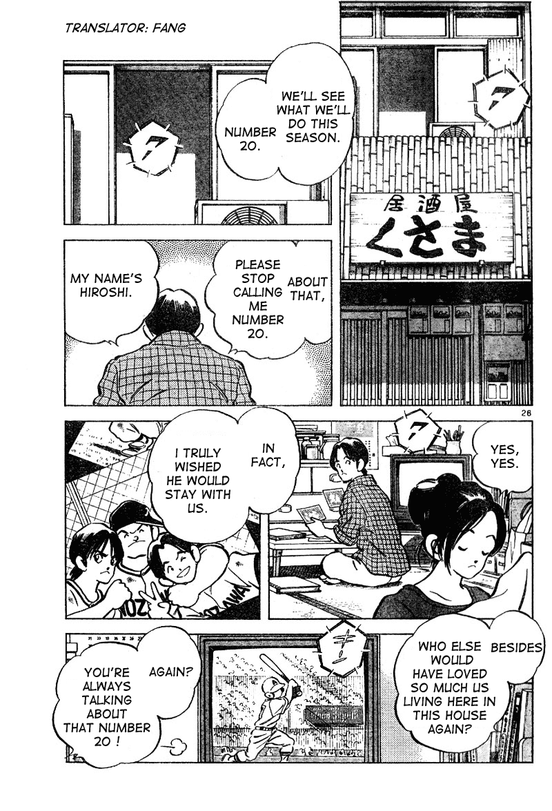 Shiroi Natsu Chapter 0.2 page 25 - Chapter 0 v2 : [Oneshot]