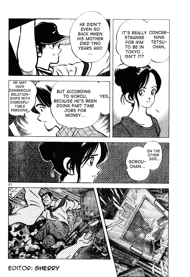 Shiroi Natsu Chapter 0.2 page 26 - Chapter 0 v2 : [Oneshot]