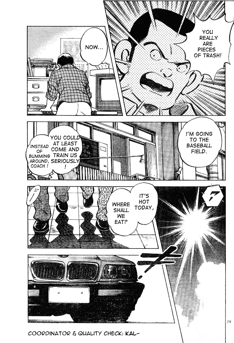Shiroi Natsu Chapter 0.2 page 27 - Chapter 0 v2 : [Oneshot]