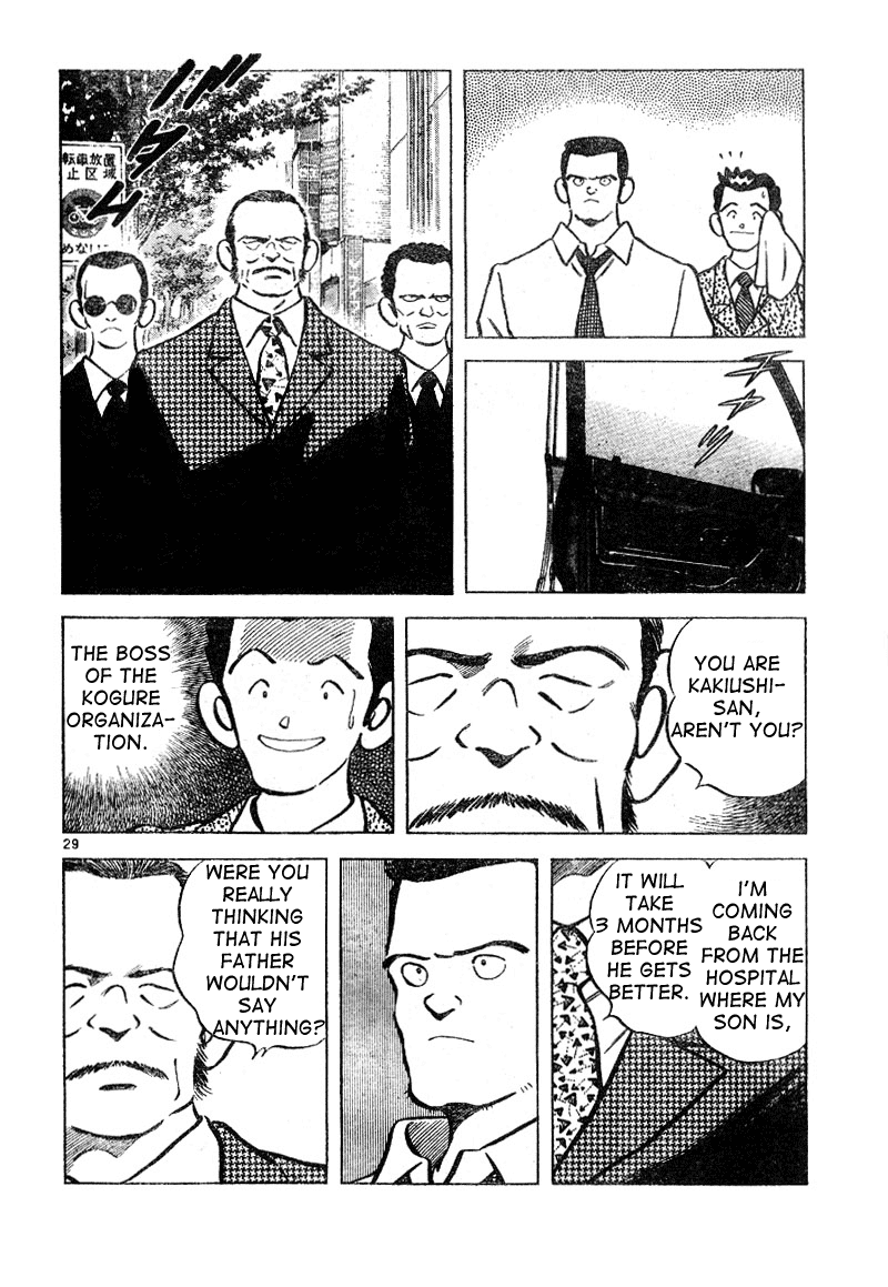 Shiroi Natsu Chapter 0.2 page 28 - Chapter 0 v2 : [Oneshot]
