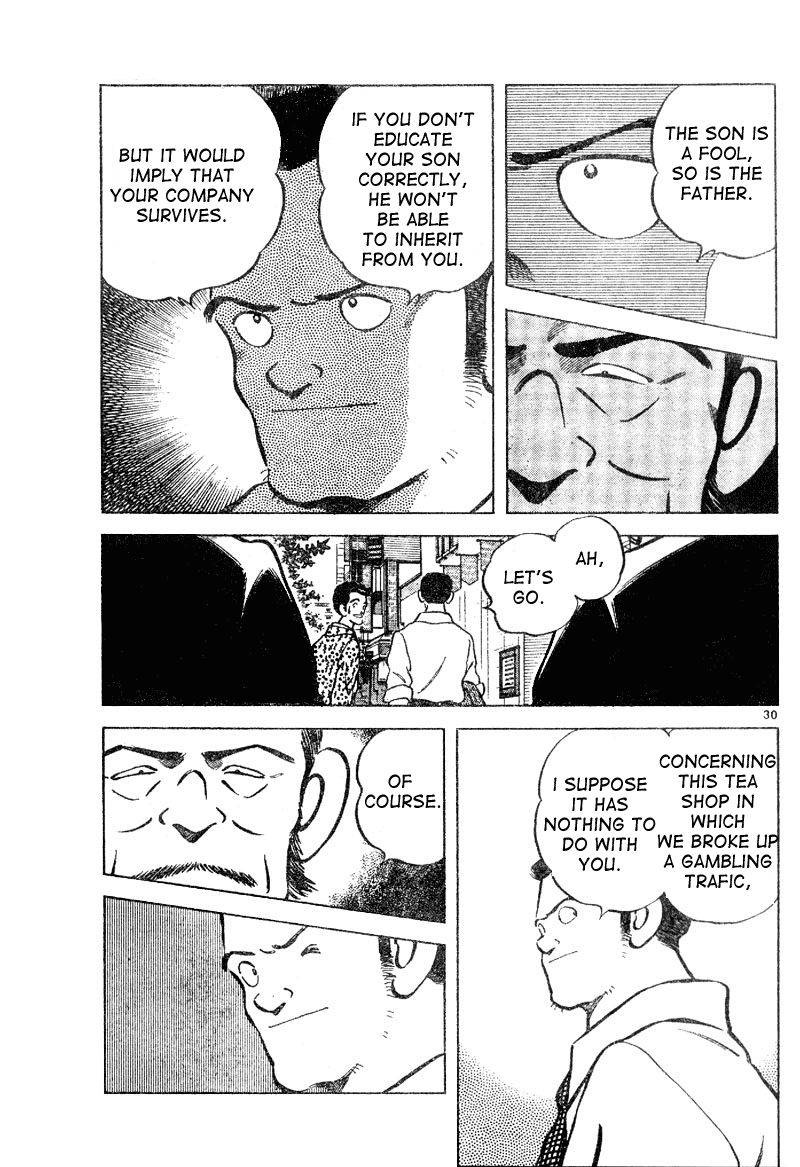 Shiroi Natsu Chapter 0.2 page 29 - Chapter 0 v2 : [Oneshot]