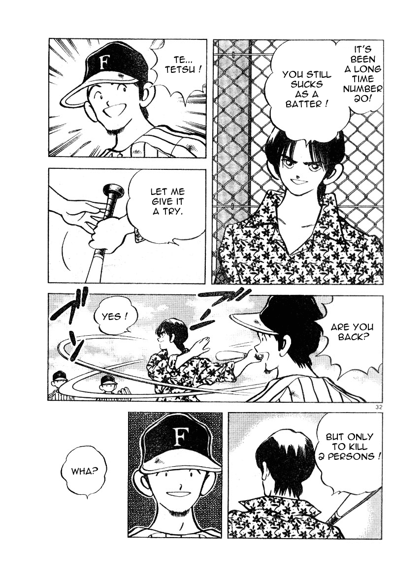 Shiroi Natsu Chapter 0.2 page 31 - Chapter 0 v2 : [Oneshot]
