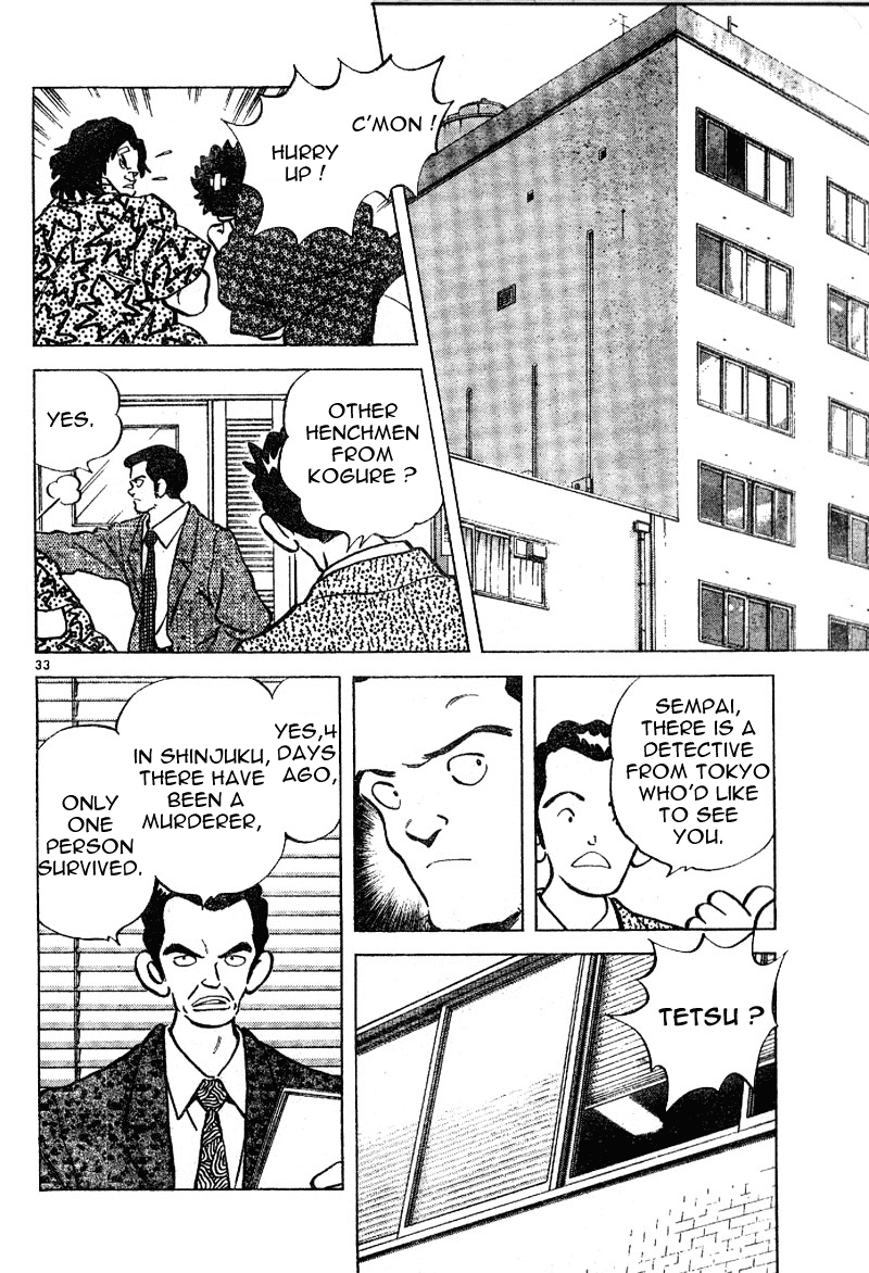 Shiroi Natsu Chapter 0.2 page 32 - Chapter 0 v2 : [Oneshot]