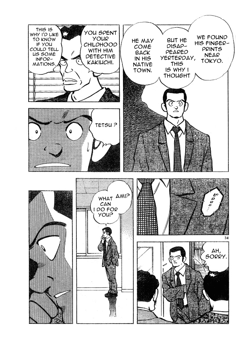 Shiroi Natsu Chapter 0.2 page 33 - Chapter 0 v2 : [Oneshot]