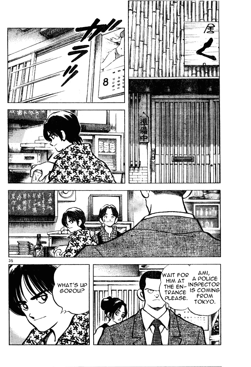 Shiroi Natsu Chapter 0.2 page 34 - Chapter 0 v2 : [Oneshot]
