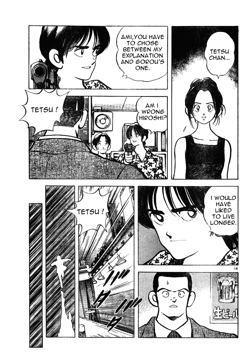 Shiroi Natsu Chapter 0.2 page 37 - Chapter 0 v2 : [Oneshot]