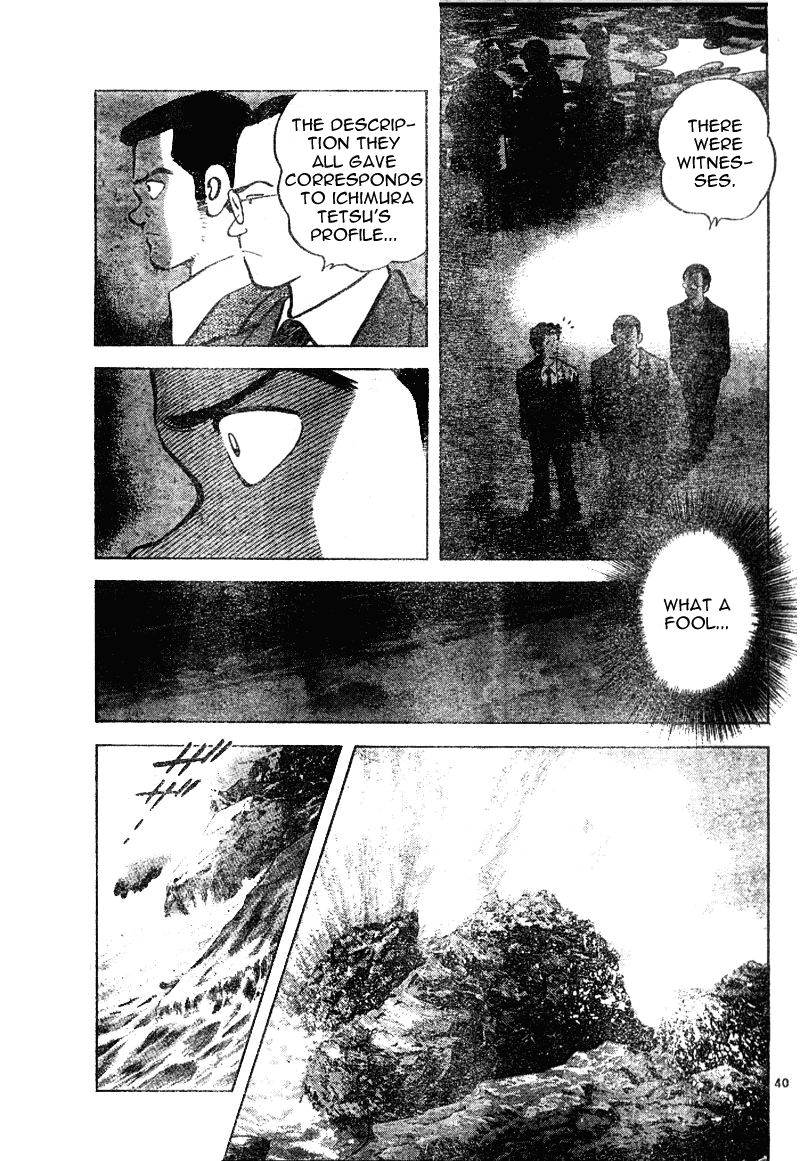 Shiroi Natsu Chapter 0.2 page 39 - Chapter 0 v2 : [Oneshot]