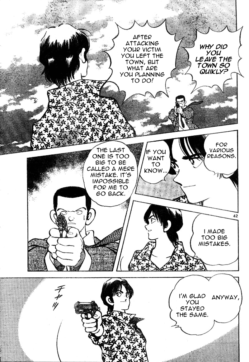 Shiroi Natsu Chapter 0.2 page 41 - Chapter 0 v2 : [Oneshot]