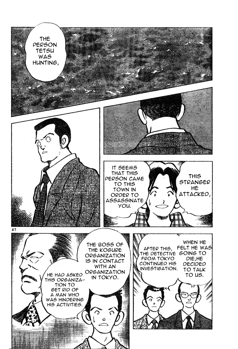 Shiroi Natsu Chapter 0.2 page 45 - Chapter 0 v2 : [Oneshot]