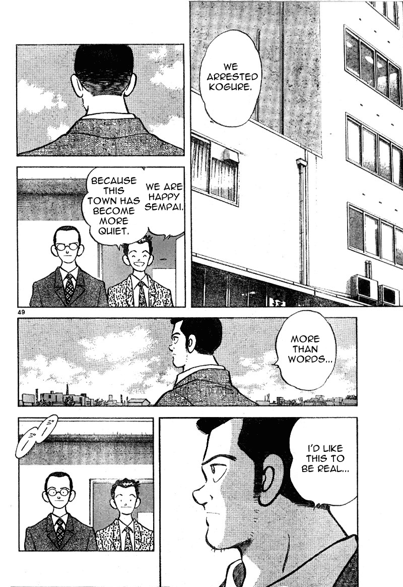 Shiroi Natsu Chapter 0.2 page 47 - Chapter 0 v2 : [Oneshot]
