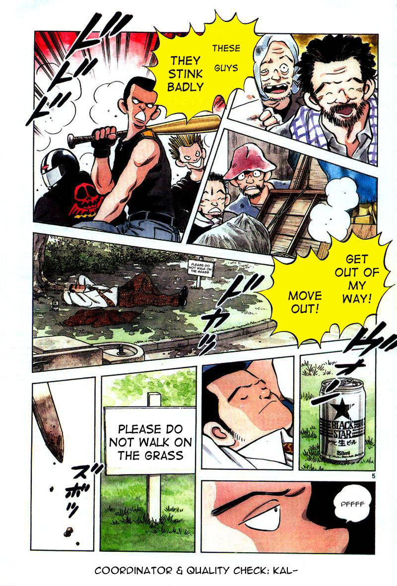 Shiroi Natsu Chapter 0.2 page 5 - Chapter 0 v2 : [Oneshot]