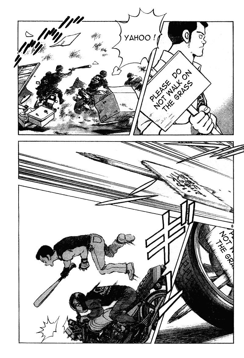 Shiroi Natsu Chapter 0.2 page 6 - Chapter 0 v2 : [Oneshot]