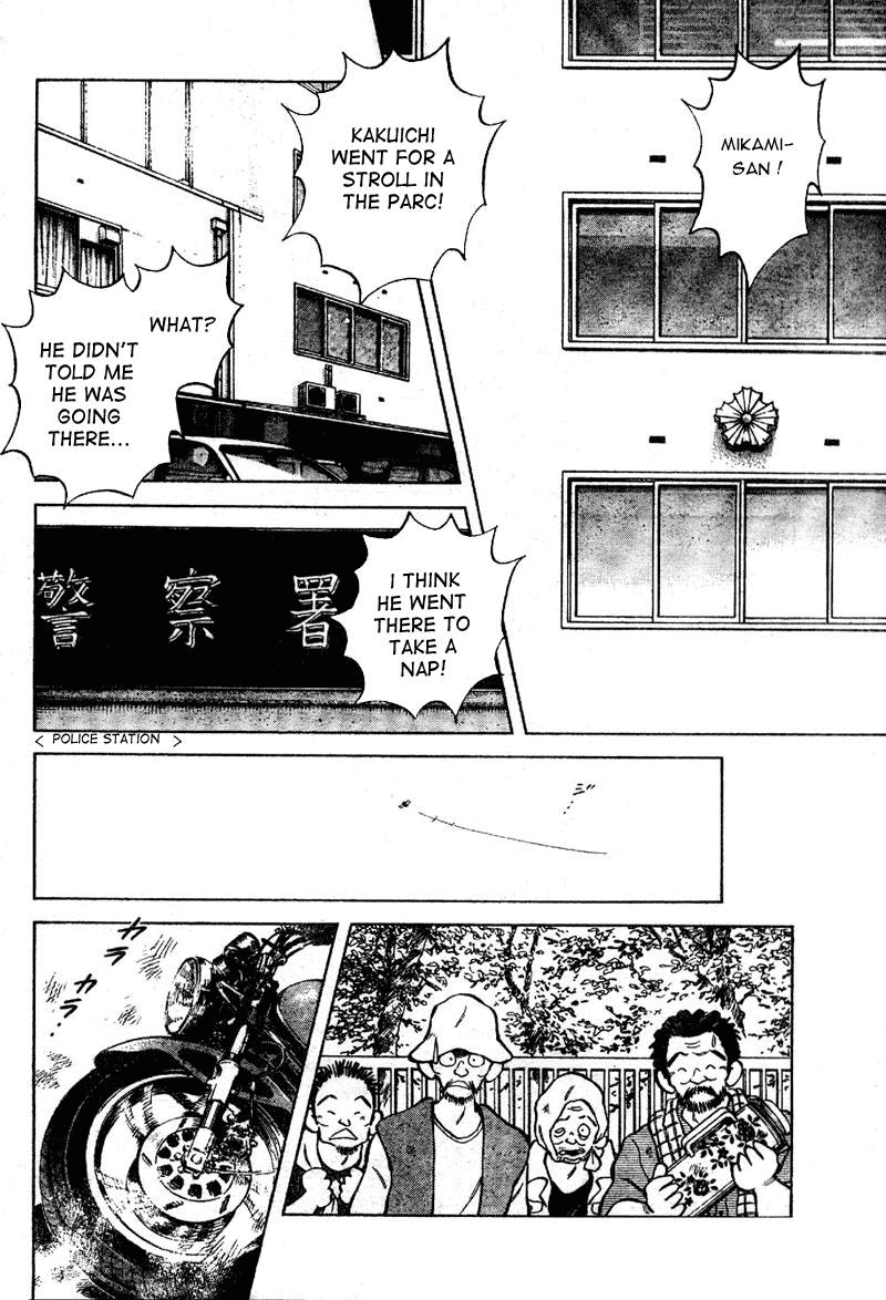 Shiroi Natsu Chapter 0.2 page 7 - Chapter 0 v2 : [Oneshot]